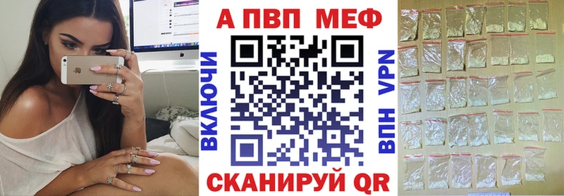Alfa_PVP крисы CK  Можга 