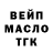 ГАШИШ Изолятор Love reddy