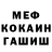 Амфетамин VHQ Badria Mamedova