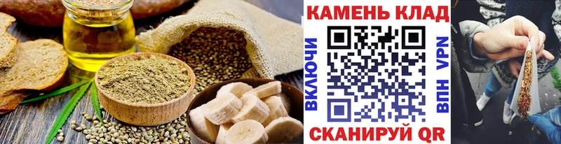 Печенье с ТГК конопля  Можга 
