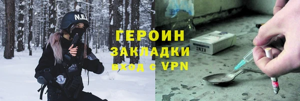 прущий лед Аркадак