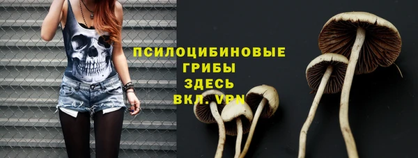 марки nbome Арсеньев