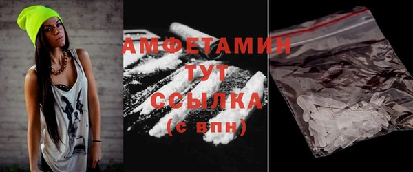 кристаллы Армянск