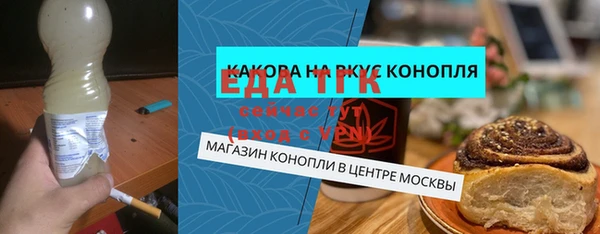 меф VHQ Пестово