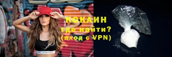 прущий лед Аркадак