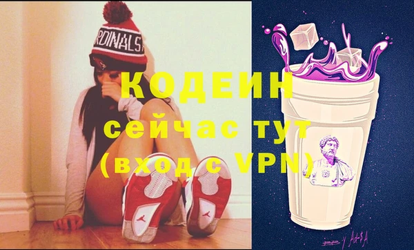 кристаллы Армянск