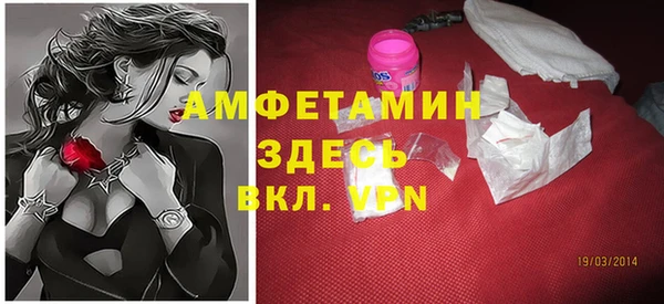марки nbome Арсеньев