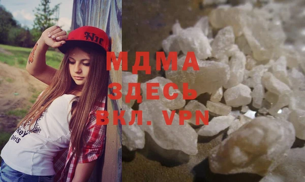 MDMA Алзамай