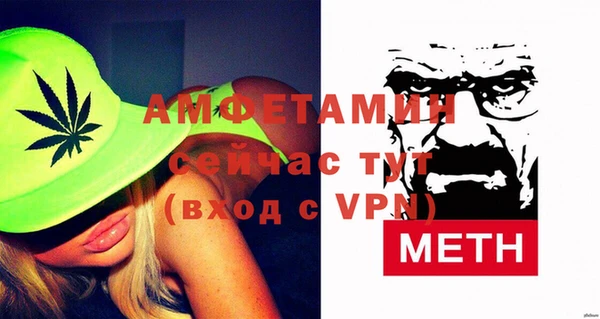 кристаллы Армянск