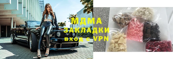 MDMA Алзамай