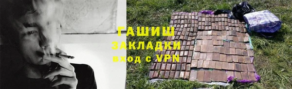 кристаллы Армянск