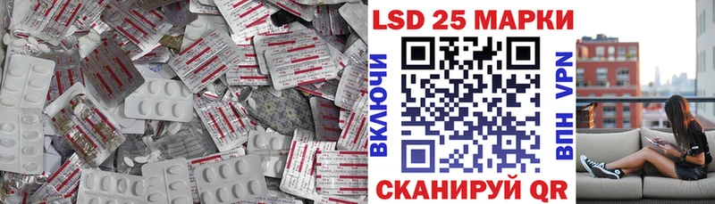 LSD-25 экстази ecstasy  Можга 