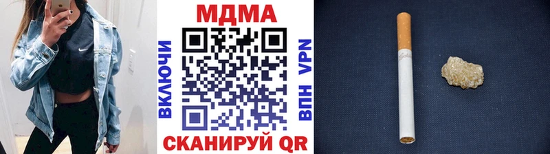 MDMA VHQ  дарнет шоп  Можга 