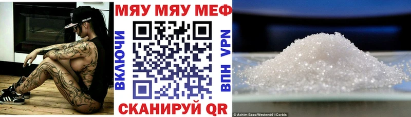 ОМГ ОМГ tor  Можга  МЕФ мука 