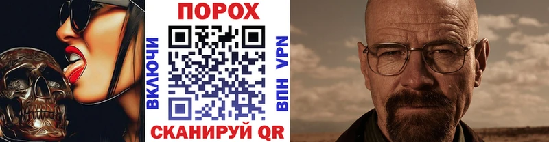 что такое   Можга  МЕТАМФЕТАМИН мет 