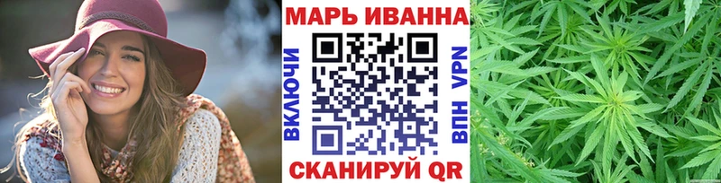 Шишки марихуана OG Kush наркошоп Можга